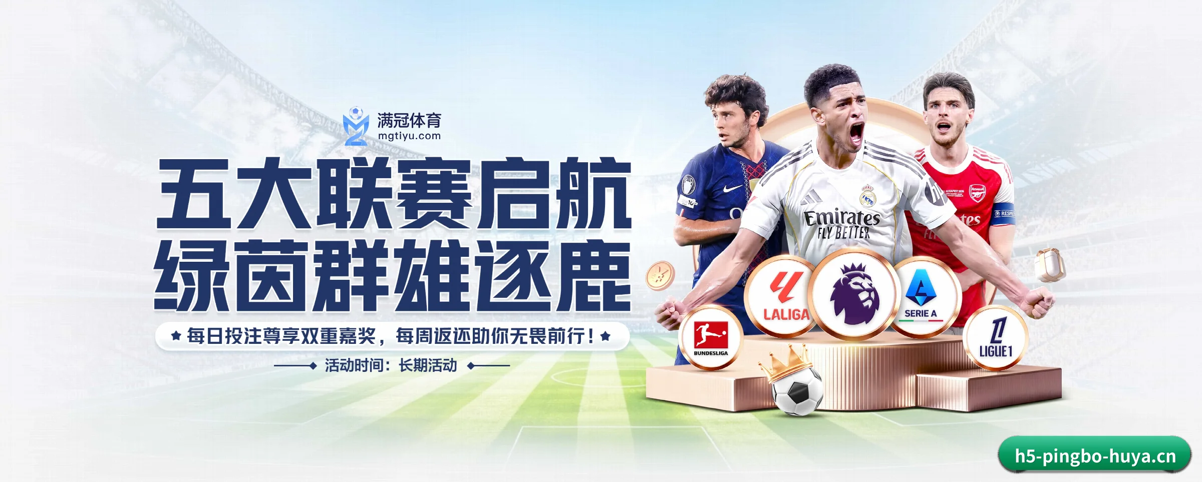 五大功能快捷通道,大大压缩资讯获取路径