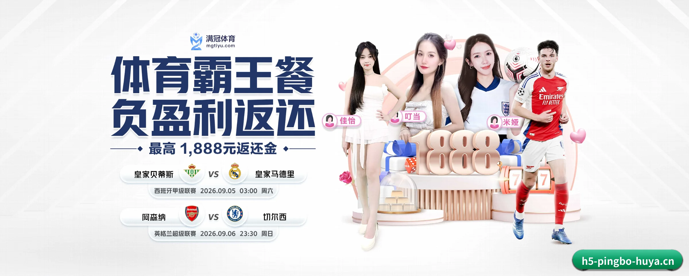 品牌创立
